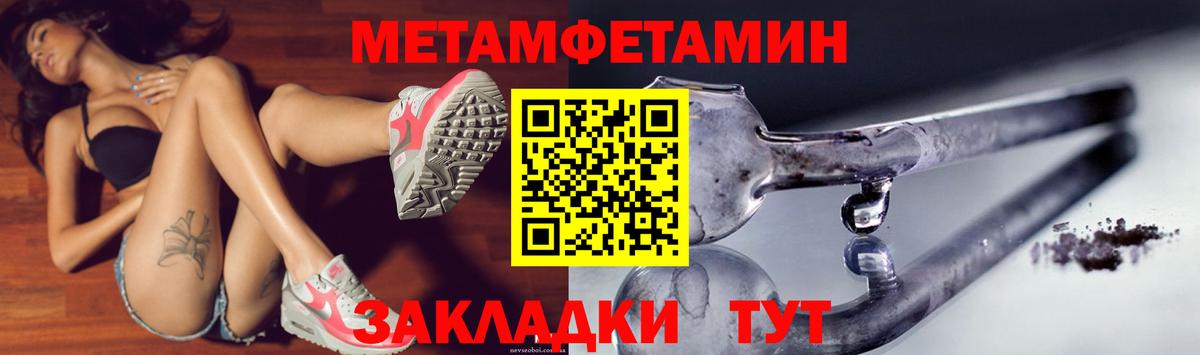 АМФ 97%  АМФЕТАМИН  Стрежевой  Вход с VPN 