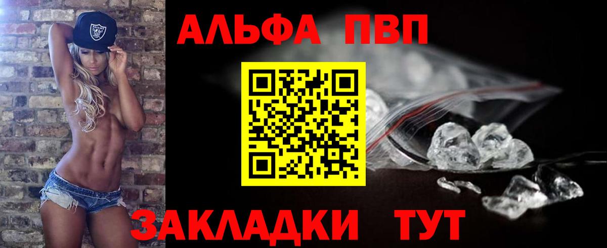 Мефедрон Стрежевой