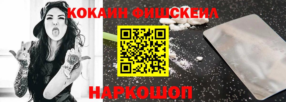 КОКАИН Колумбийский Стрежевой
