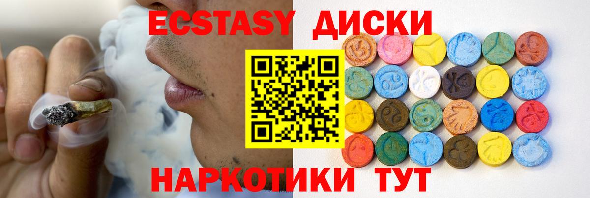 купить наркотик  Ecstasy TESLA  Экстази louis Vuitton  Вход с VPN  Стрежевой 