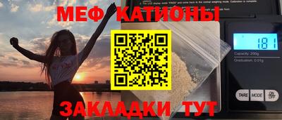 крисы Краснокаменск
