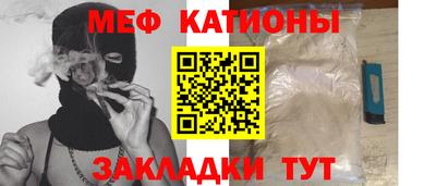 крисы Краснокаменск