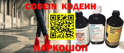 ALPHA PVP Краснознаменск