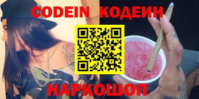 ALPHA PVP Краснознаменск
