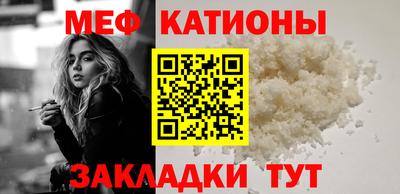 крисы Краснокаменск