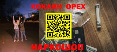 ALPHA PVP Краснознаменск