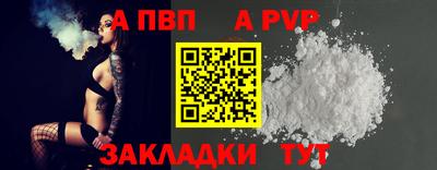 крисы Краснокаменск