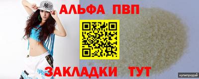 кокаин перу Краснодар
