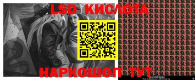 крисы Краснокаменск