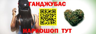 крисы Краснокаменск