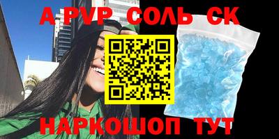 крисы Краснокаменск