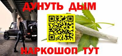 кокаин перу Краснодар