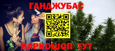 крисы Краснокаменск