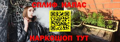 кокаин перу Краснодар