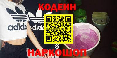 крисы Краснокаменск