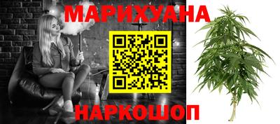 кокаин перу Краснодар