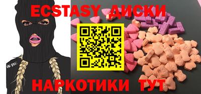 крисы Краснокаменск