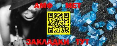 крисы Краснокаменск