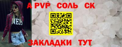 кокаин перу Краснодар