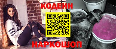 крисы Краснокаменск