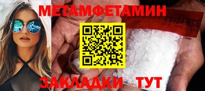 ALPHA PVP Краснознаменск