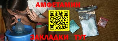 ALPHA PVP Краснознаменск