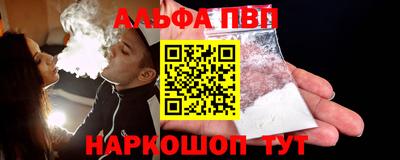 крисы Краснокаменск