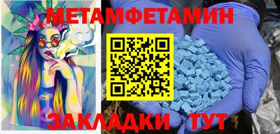 кокаин перу Краснодар