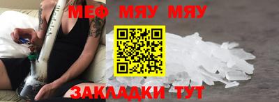 крисы Краснокаменск