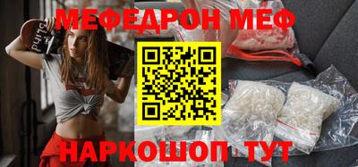 кокаин перу Краснодар