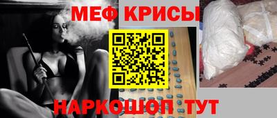 кокаин перу Краснодар