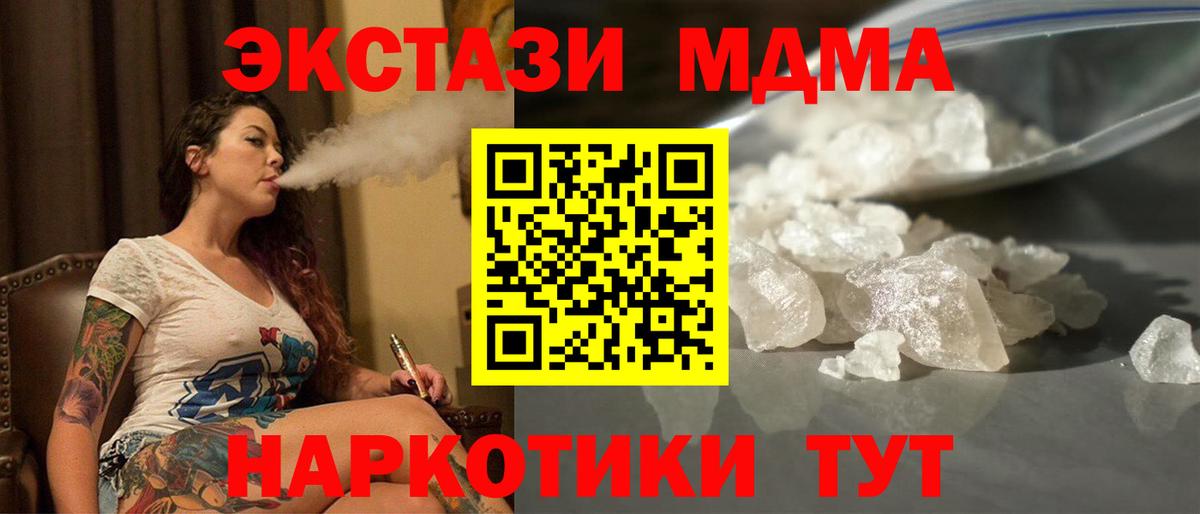 Гашиш  Кокаин  Меф МЯУ МЯУ кристаллы  MDMA  Мефедрон  Стрежевой  ТГК  Бошки Шишки  Вход с VPN 