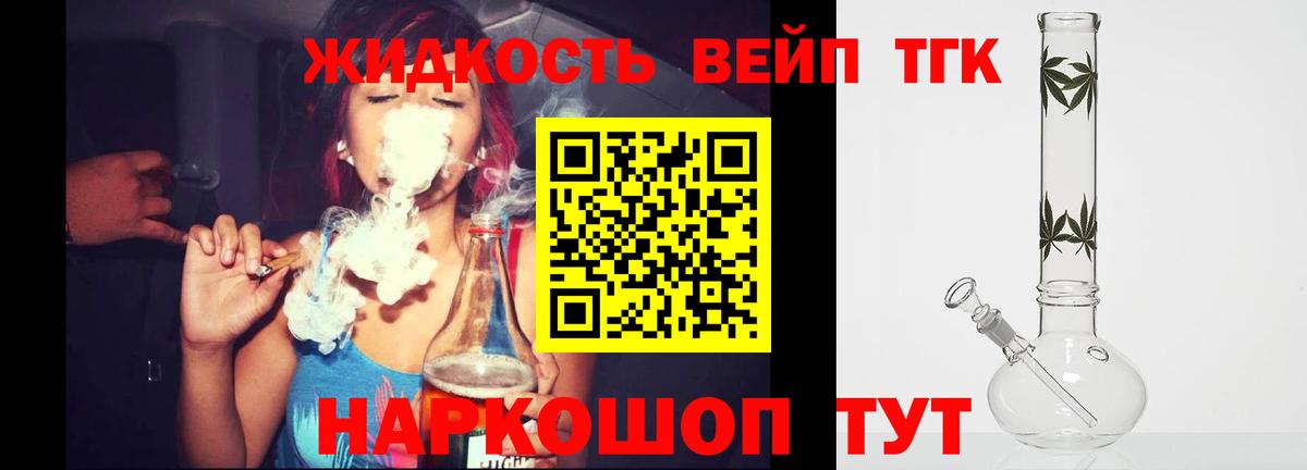 Стрежевой  ТГК Wax  Вход с VPN  ТГК вейп 